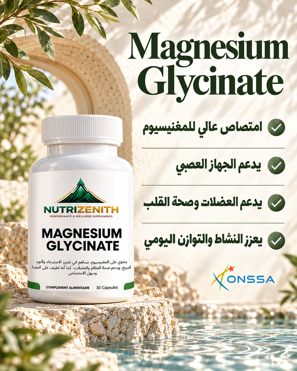 Magnésium Glycinate 500 mg – Relaxation, muscles et énergie quotidienne