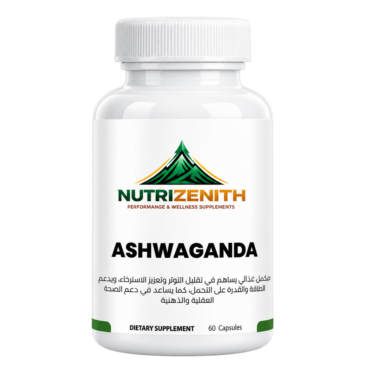 Ashwagandha – Soutien naturel de l’équilibre, de la sérénité et de la vitalité quotidienne