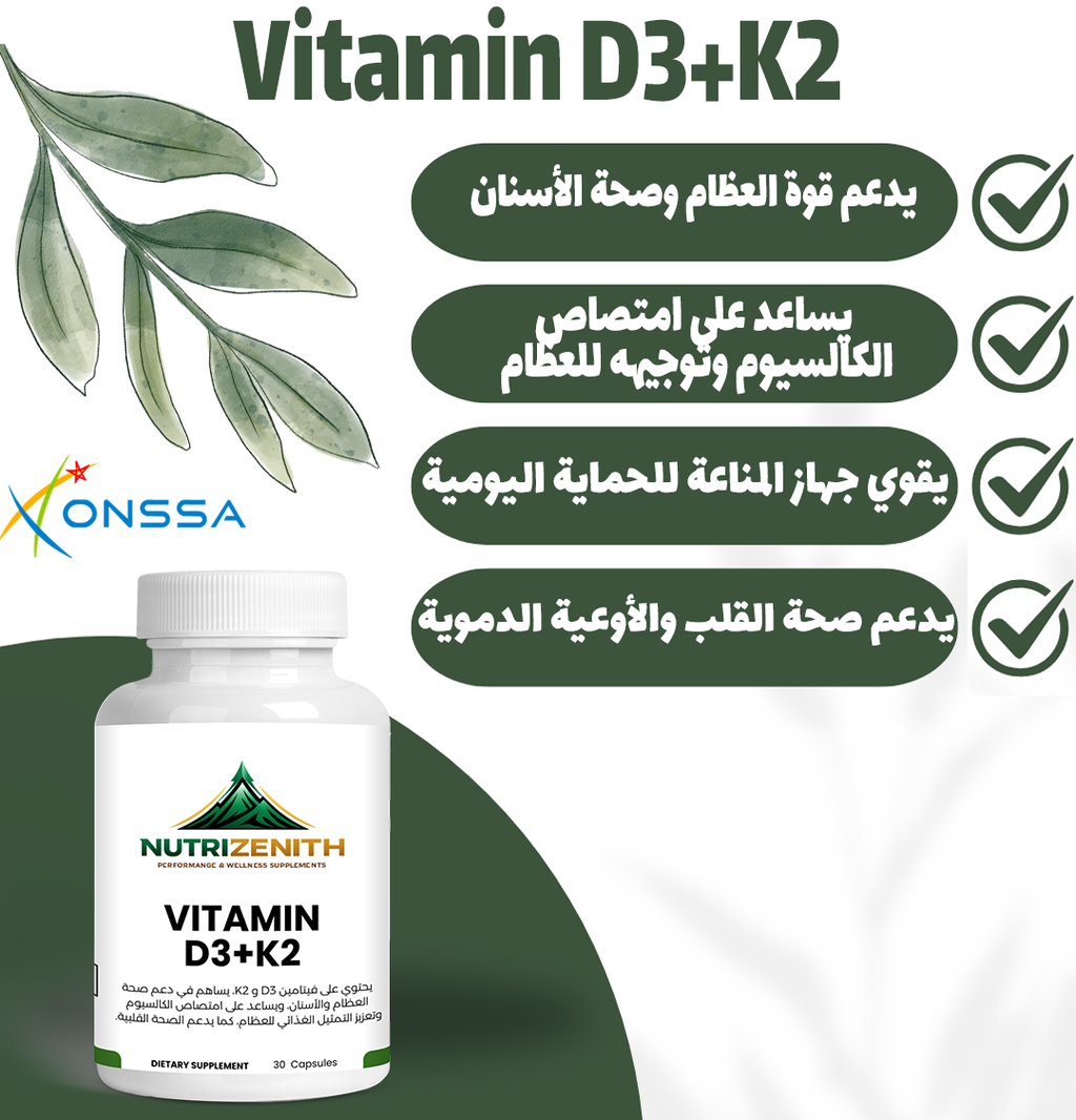 Vitamine D3 5000 UI + K2 90 µg – Soutien des os et de l’immunité