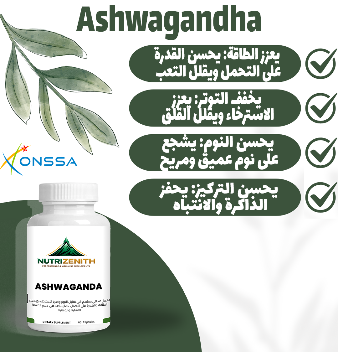 Ashwagandha - Natural Support for Balance, Mental Calm & Daily Vitality