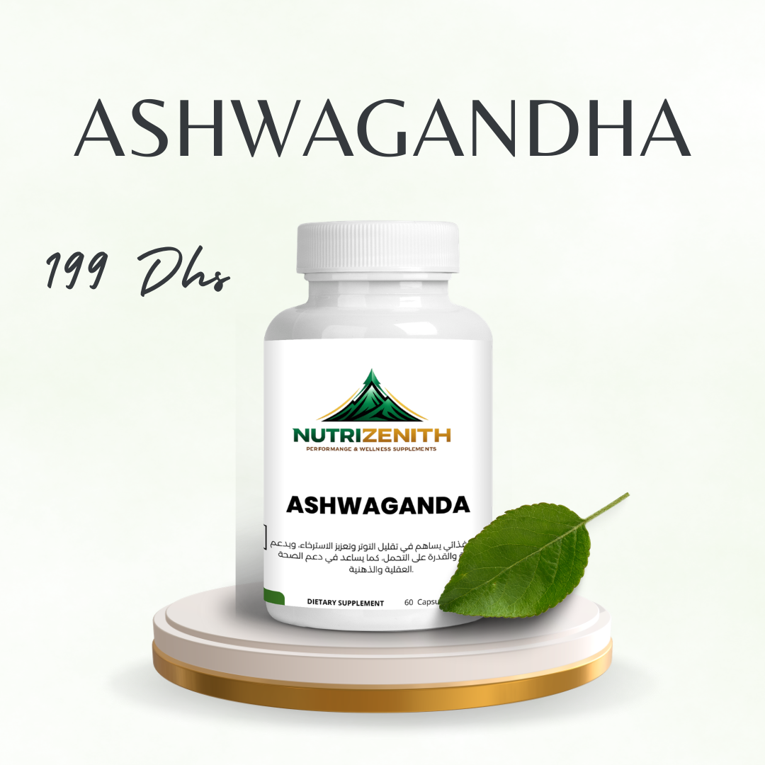 Ashwagandha – Soutien naturel pour l'équilibre, le calme mental et la vitalité quotidienne