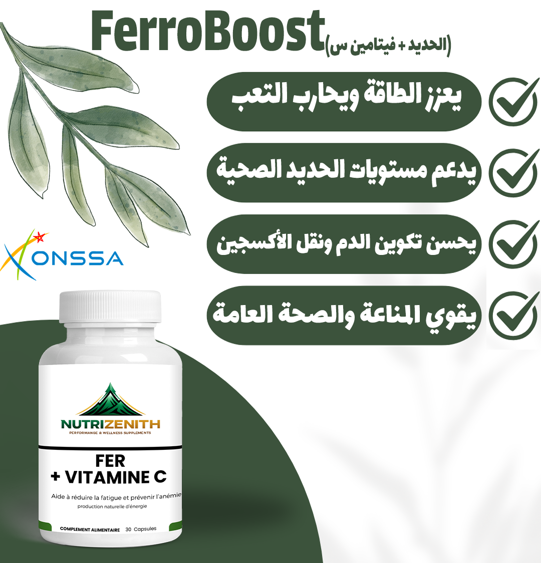 Fer+ Vitamin C - Advanced Iron Support for Blood Formation & Daily Energy