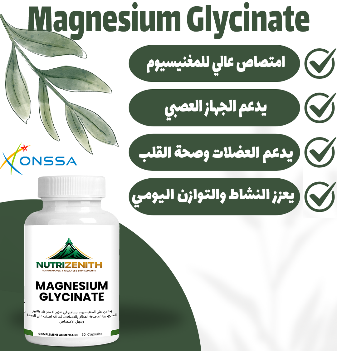 Magnesium Glycinate for Relaxation, Muscle Function & Daily Energy