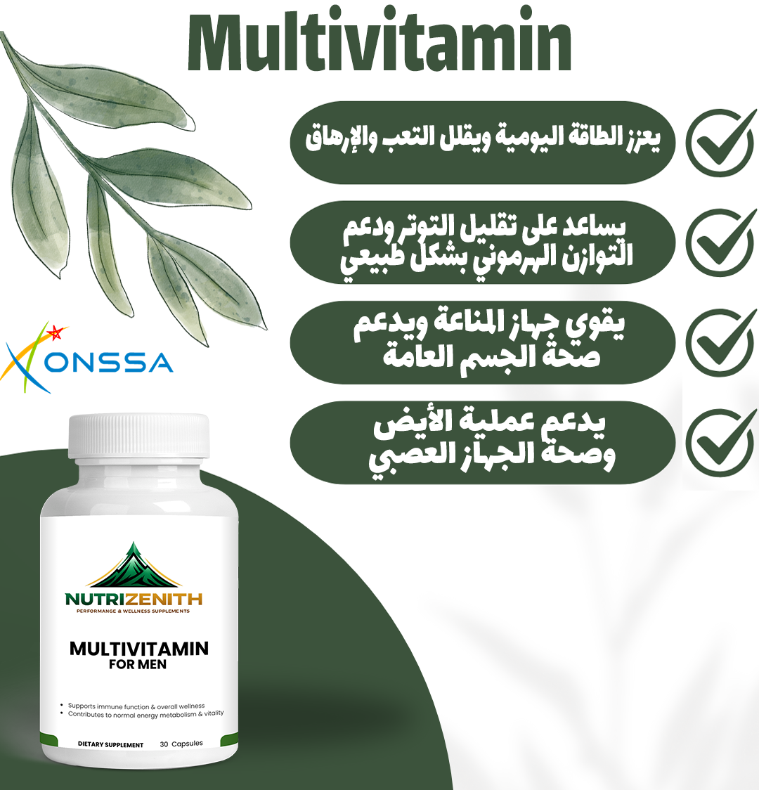 Complete Multivitamin + Herbal Complex – Daily Energy, Vitality & Balance