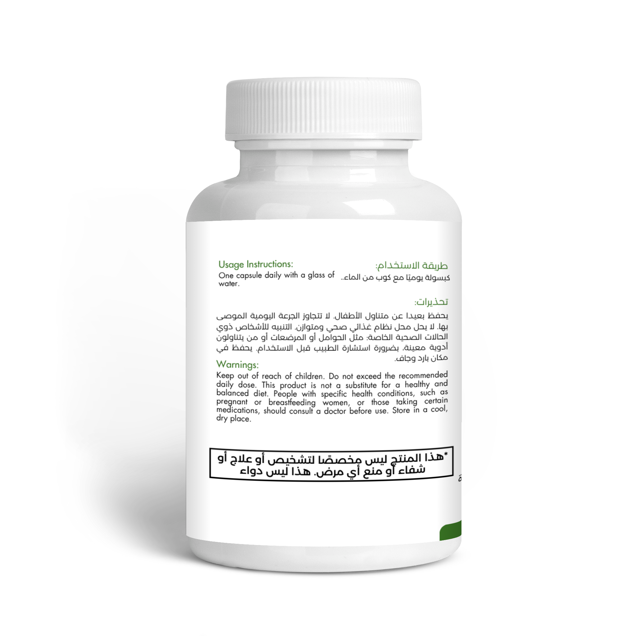 Magnésium Glycinate – Relaxation, Fonction Musculaire & Énergie Quotidienne – Image 3