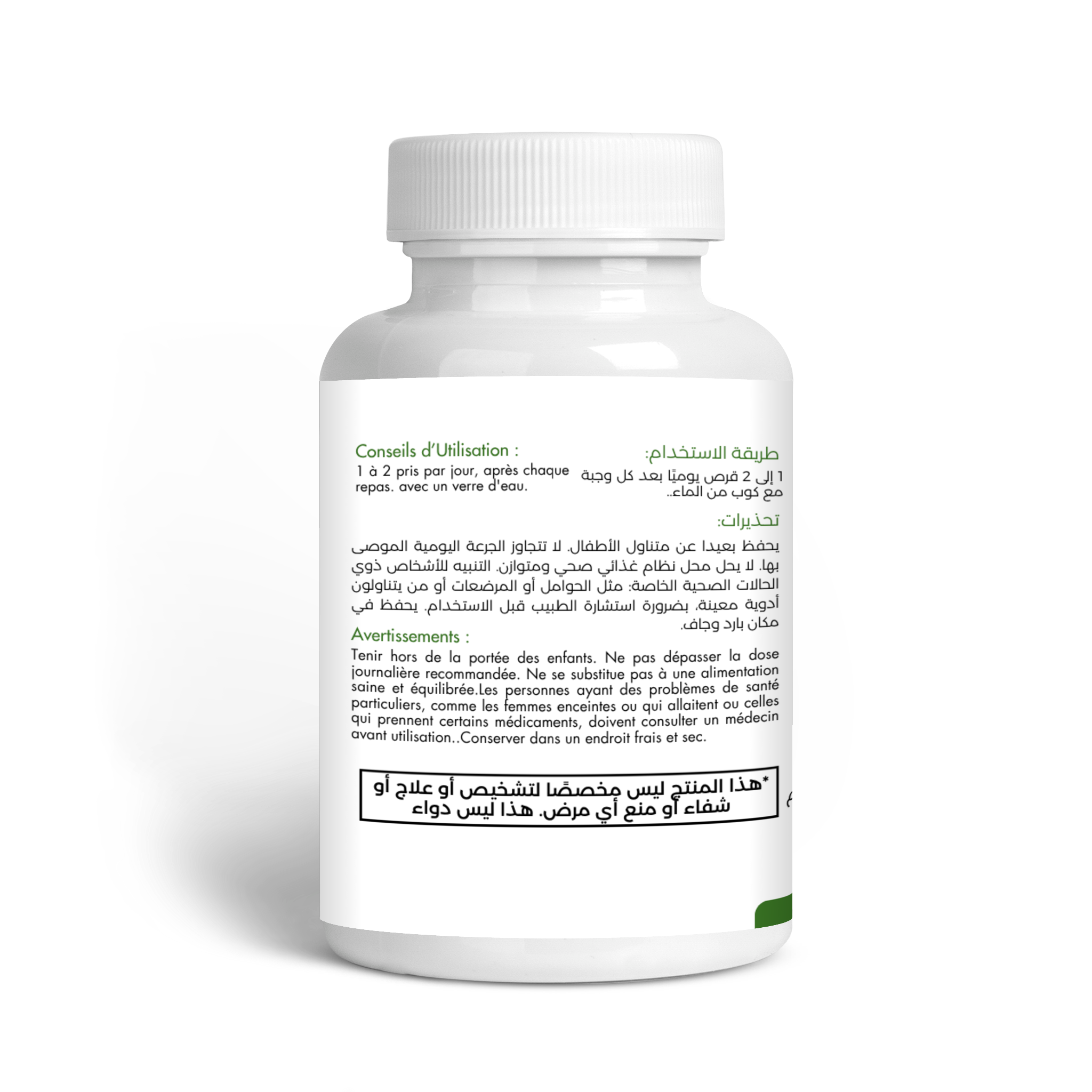 Ashwagandha – Soutien naturel pour l'équilibre, le calme mental et la vitalité quotidienne – Image 3