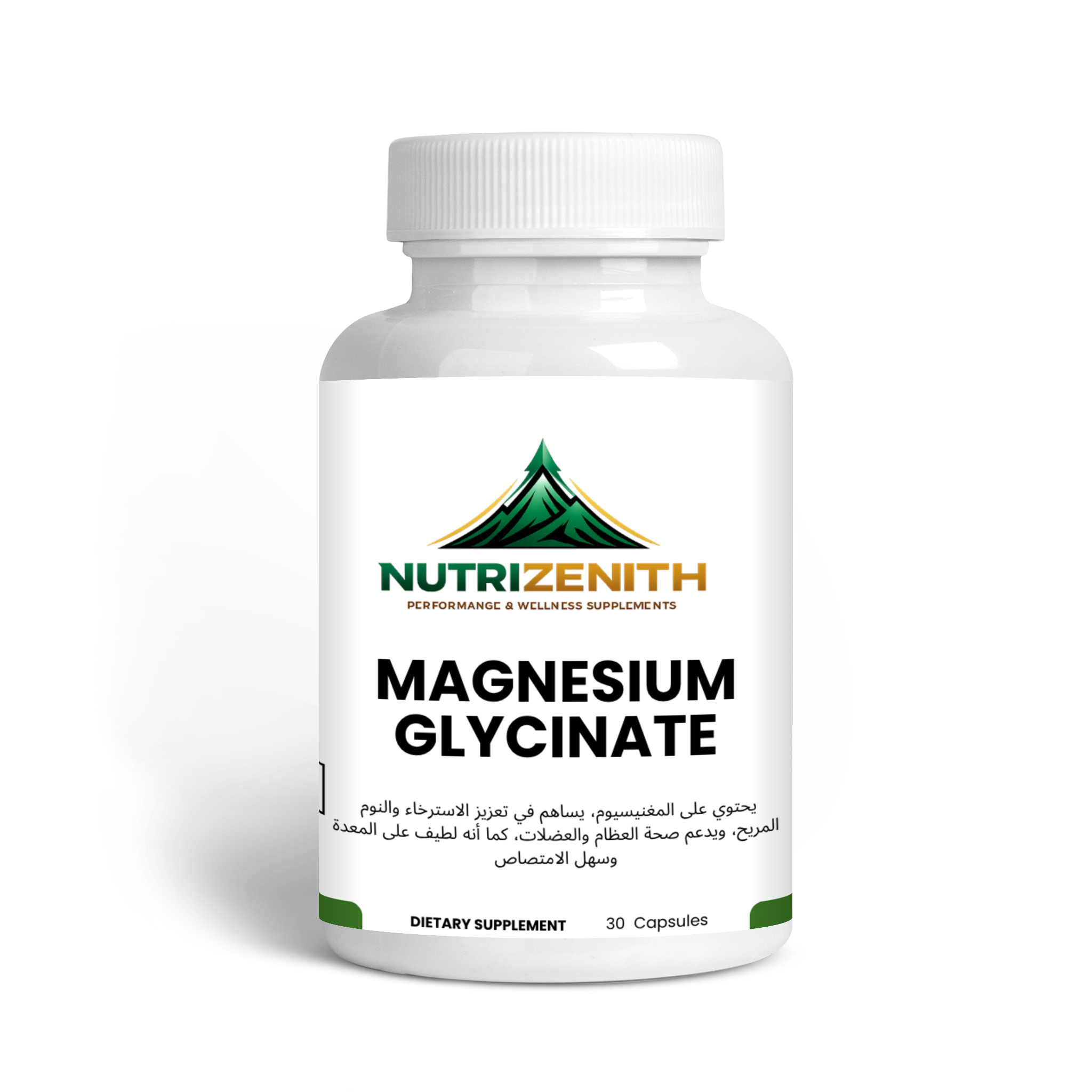 Magnésium Glycinate – Relaxation, Fonction Musculaire & Énergie Quotidienne – Image 2