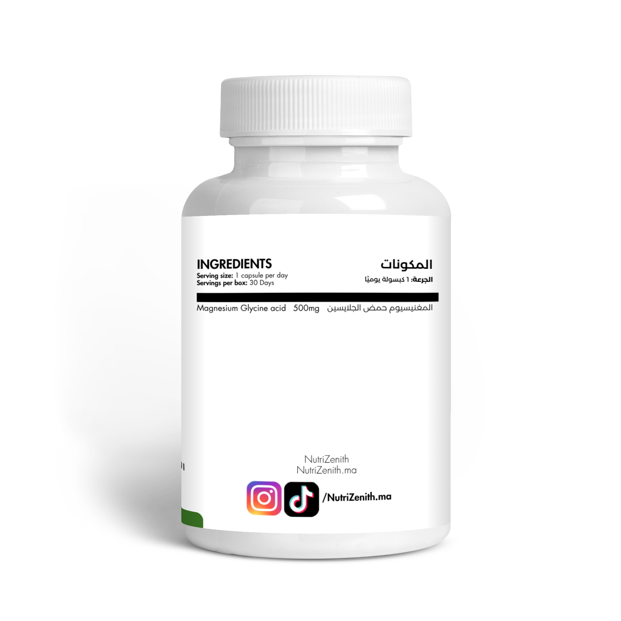 Magnésium Glycinate – Relaxation, Fonction Musculaire & Énergie Quotidienne – Image 4
