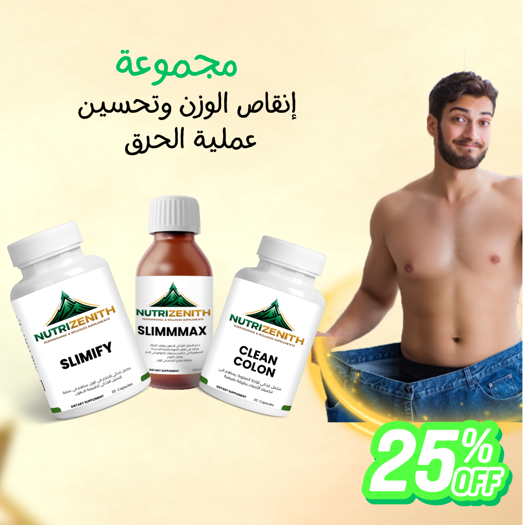 Weight Loss Pack – Complete Slimming & Detox Solution - Image 2