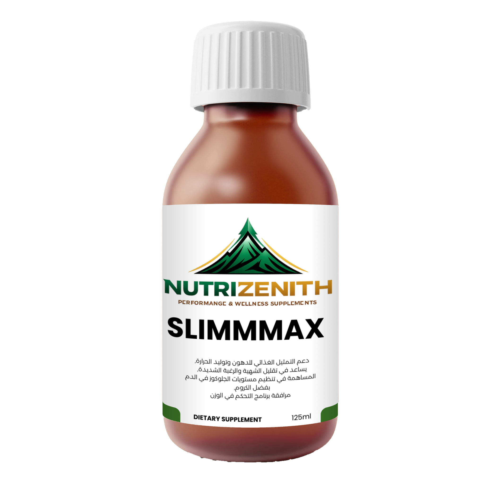 Slimmmax Syrup – Advanced Weight Management & Metabolism Support
