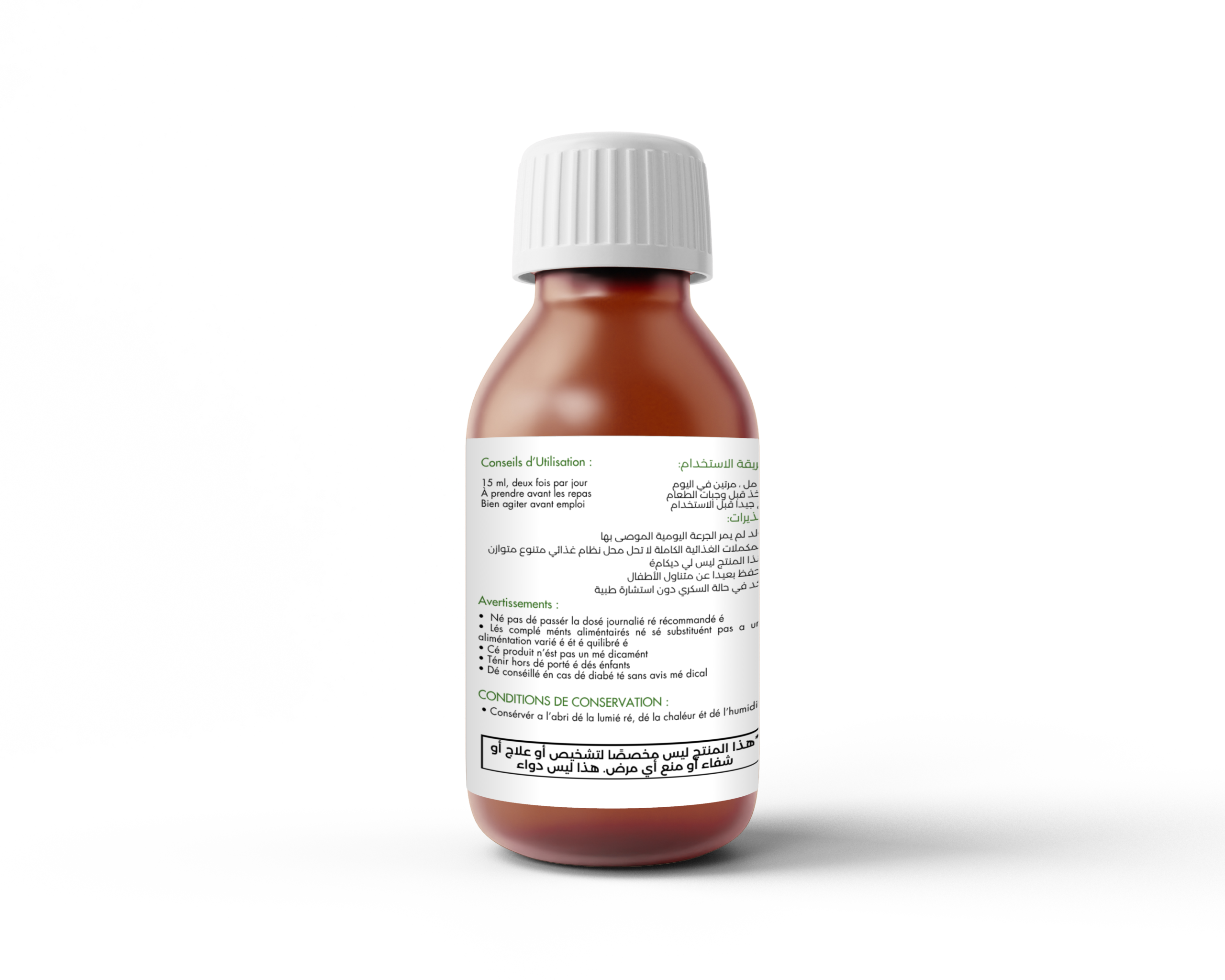 Slimmmax Sirop – Soutien avancé pour la gestion du poids et le métabolisme – Image 2
