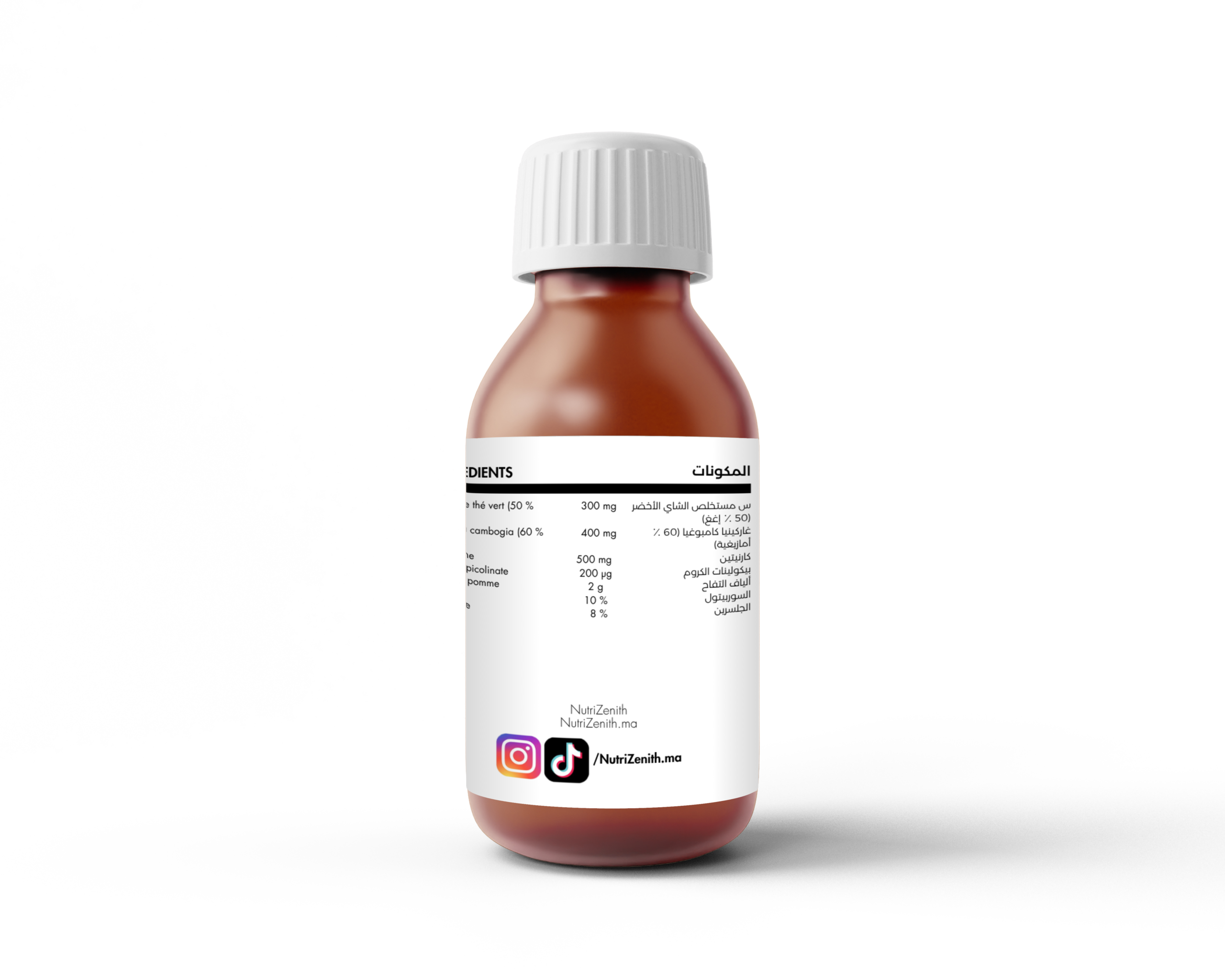 Slimmmax Sirop – Soutien avancé pour la gestion du poids et le métabolisme – Image 4